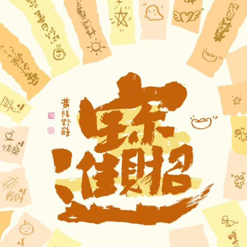 Artikulo Blg. WF26-YH-011